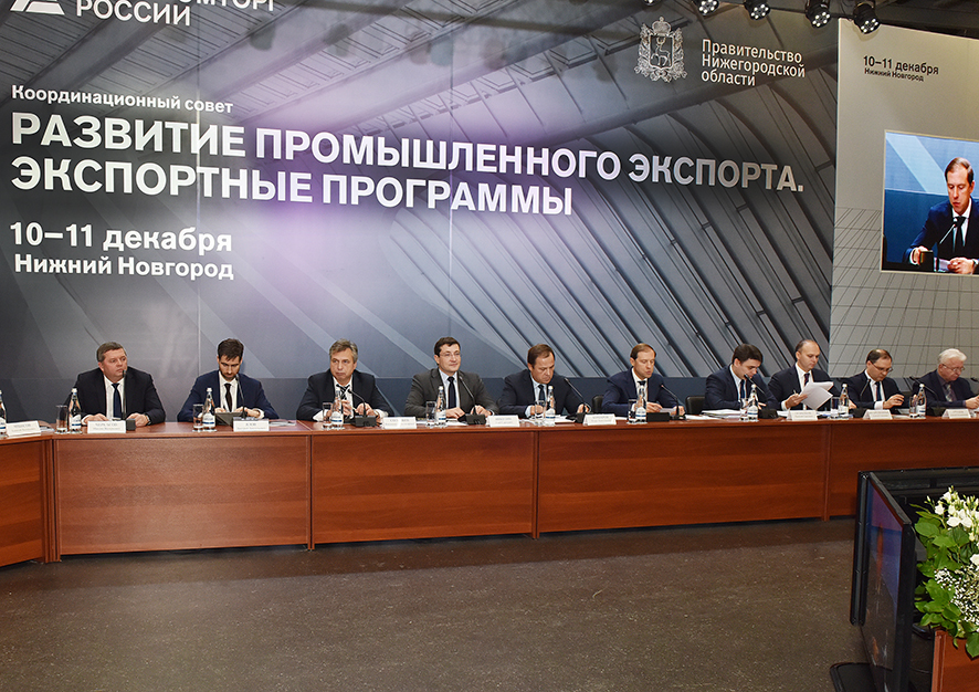 Стратегический приоритет страны. Беспилотный летательный аппарат снова в центре внимания 1 Стратегический приоритет страны. Беспилотный летательный аппарат снова в центре внимания 1