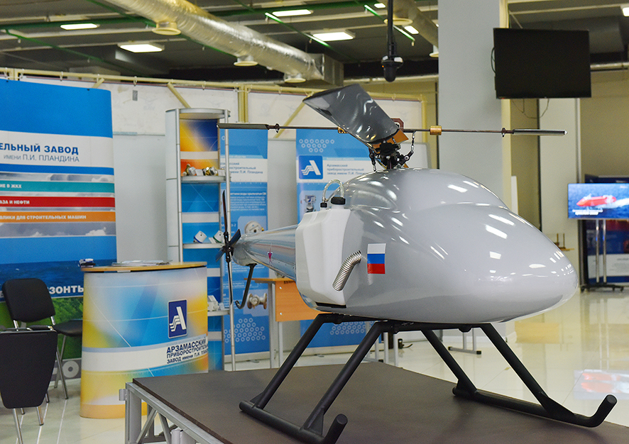 Стратегический приоритет страны. Беспилотный летательный аппарат снова в центре внимания 2 Стратегический приоритет страны. Беспилотный летательный аппарат снова в центре внимания 2