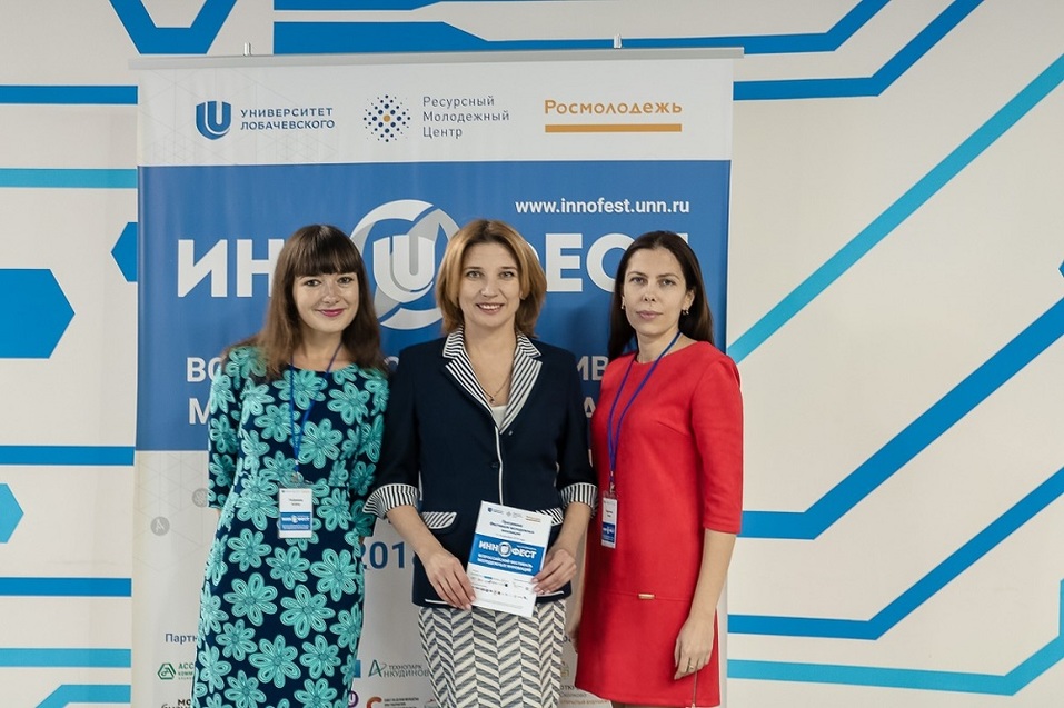 Фестиваль молодежных инноваций «ИнноФест» прошел в Нижнем Новгороде 6 Фестиваль молодежных инноваций «ИнноФест» прошел в Нижнем Новгороде 6