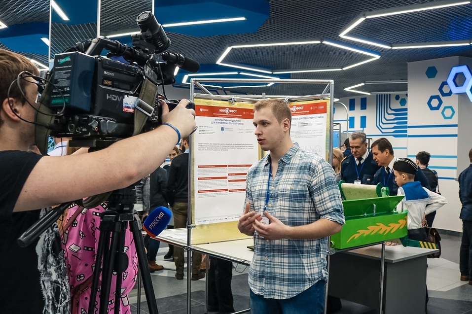 Фестиваль молодежных инноваций «ИнноФест» прошел в Нижнем Новгороде 7 Фестиваль молодежных инноваций «ИнноФест» прошел в Нижнем Новгороде 7