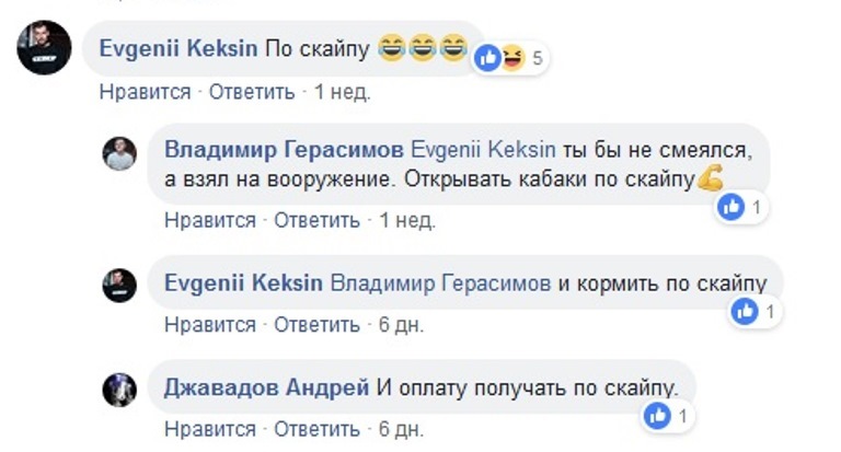 «Ну что за бред?!». Матерые уральские рестораторы подняли на смех амбициозного новичка 1 «Ну что за бред?!». Матерые уральские рестораторы подняли на смех амбициозного новичка 1
