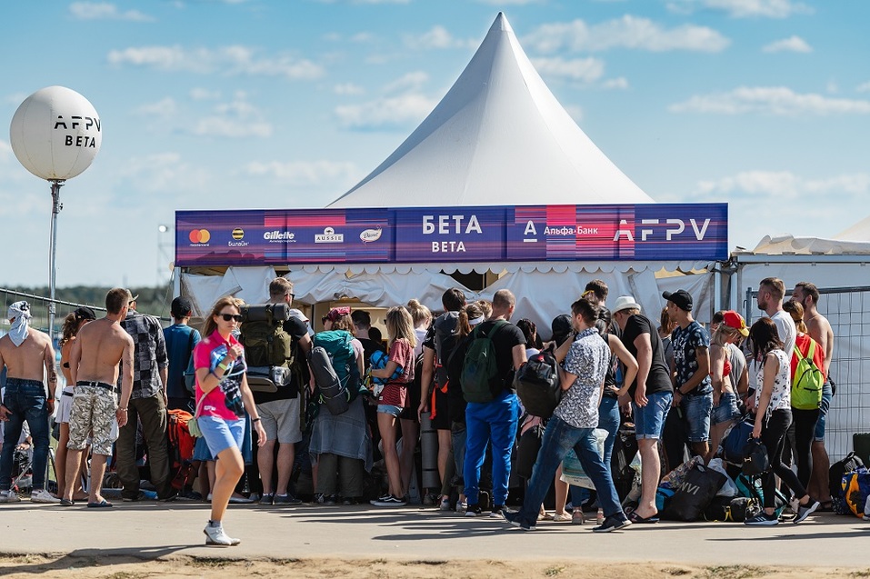 Стали известны даты проведения фестиваля Alfa Future People 2019 1 Стали известны даты проведения фестиваля Alfa Future People 2019 1
