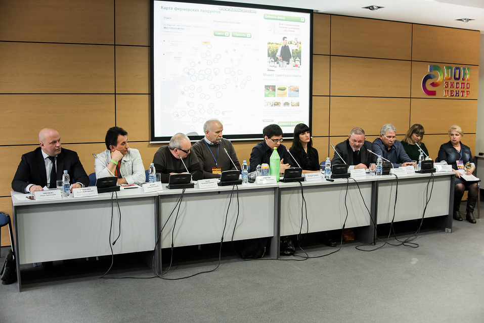 7000 аграриев соберет в «ДонЭкспоцентр» Агропромышленный форум юга России 2 7000 аграриев соберет в «ДонЭкспоцентр» Агропромышленный форум юга России 2