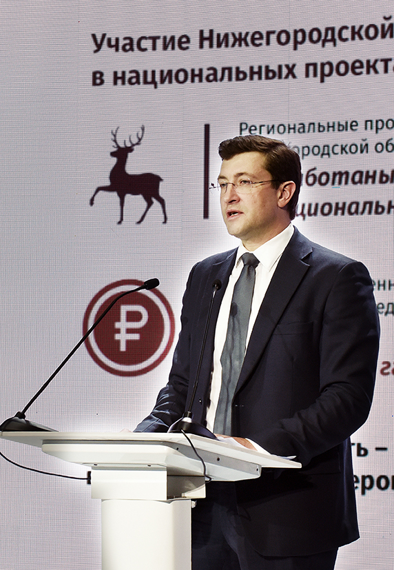 Губернатор встретился с промышленниками и предпринимателями 1 Губернатор встретился с промышленниками и предпринимателями 1