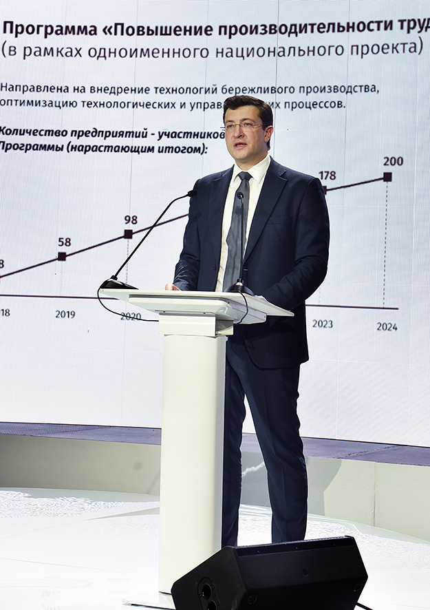 Губернатор встретился с промышленниками и предпринимателями 2 Губернатор встретился с промышленниками и предпринимателями 2