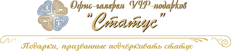 Галерея Статус представляет VIP-подарки для ценителей антиквариата и авторских работ. 3 Галерея Статус представляет VIP-подарки для ценителей антиквариата и авторских работ. 3