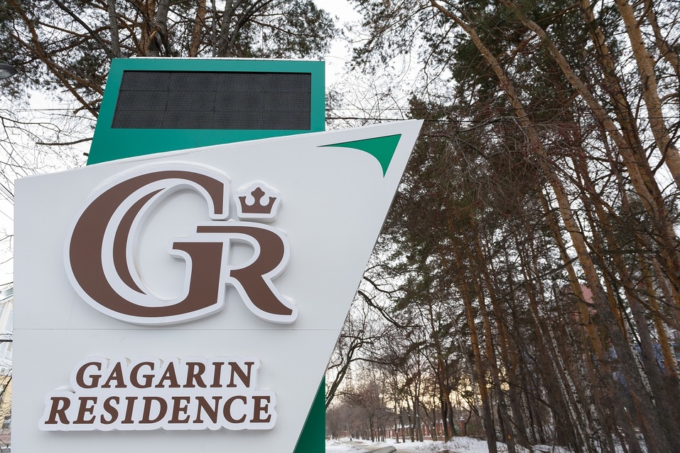 Gagarin Rеsidencе: клубный дом бизнес-класса в центре города готов к заселению 3 Gagarin Rеsidencе: клубный дом бизнес-класса в центре города готов к заселению 3