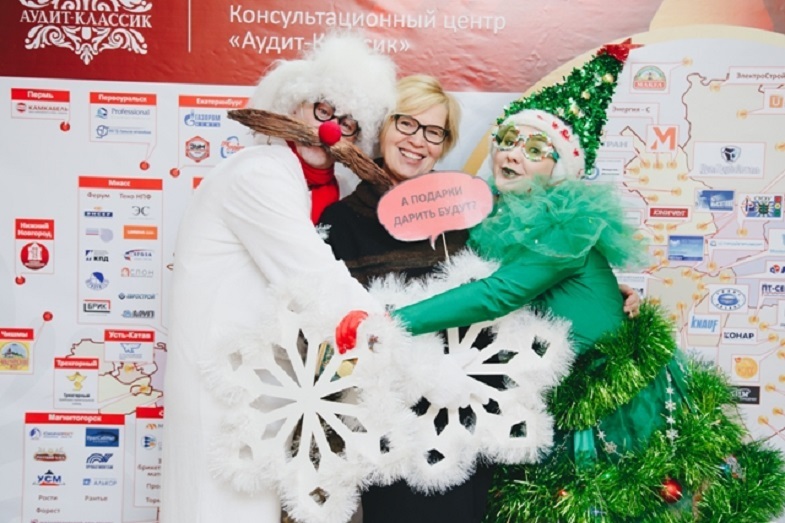 «Аудит-классик» провел итоговую годовую конференцию совместно с партнерами 6 «Аудит-классик» провел итоговую годовую конференцию совместно с партнерами 6