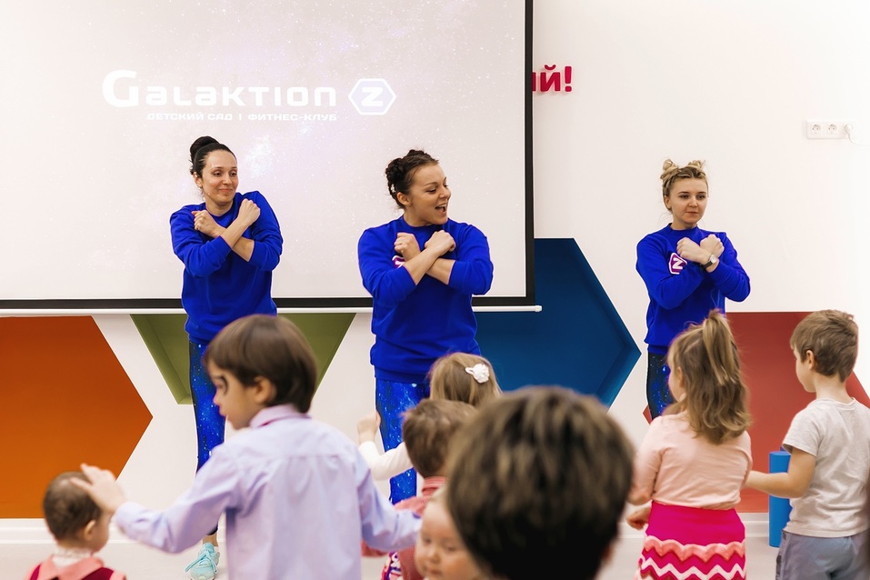 Яркий праздник для детей и их родителей. Детский сад GALAKTION Z распахнул свои двери 4 Яркий праздник для детей и их родителей. Детский сад GALAKTION Z распахнул свои двери 4