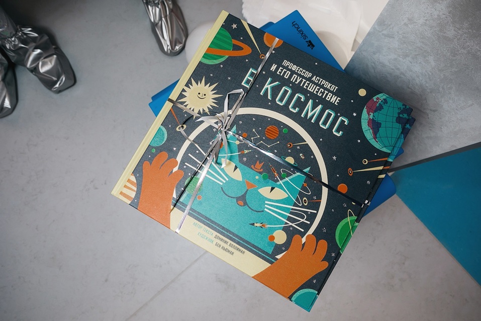 Яркий праздник для детей и их родителей. Детский сад GALAKTION Z распахнул свои двери 5 Яркий праздник для детей и их родителей. Детский сад GALAKTION Z распахнул свои двери 5