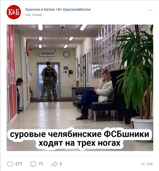 Сеть «Красное&Белое» рассказала о результате обысков. И объявила скидки 1 Сеть «Красное&Белое» рассказала о результате обысков. И объявила скидки 1