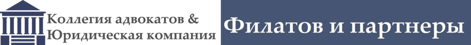 Илья Филатов: «В ближайшее время государство добьет «обнал» как явление» 1 Илья Филатов: «В ближайшее время государство добьет «обнал» как явление» 1