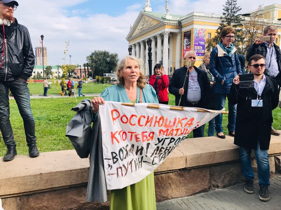 «Штурм» мэрии, пенсии и обыски в «К&Б». ТОП новостей о бизнесе, экологии и митингах 2 «Штурм» мэрии, пенсии и обыски в «К&Б». ТОП новостей о бизнесе, экологии и митингах 2