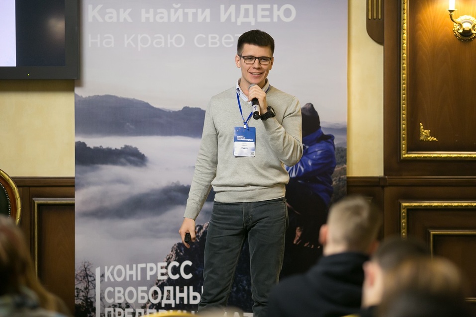 Вести бизнес и путешествовать: опытные бизнесмены поделись опытом с молодежью
2 Вести бизнес и путешествовать: опытные бизнесмены поделись опытом с молодежью
2