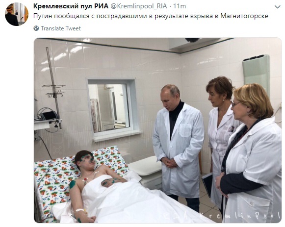 «Подарок не взял»: в Магнитогорске Путин побывал на месте трагедии и навестил пострадавших 2 «Подарок не взял»: в Магнитогорске Путин побывал на месте трагедии и навестил пострадавших 2