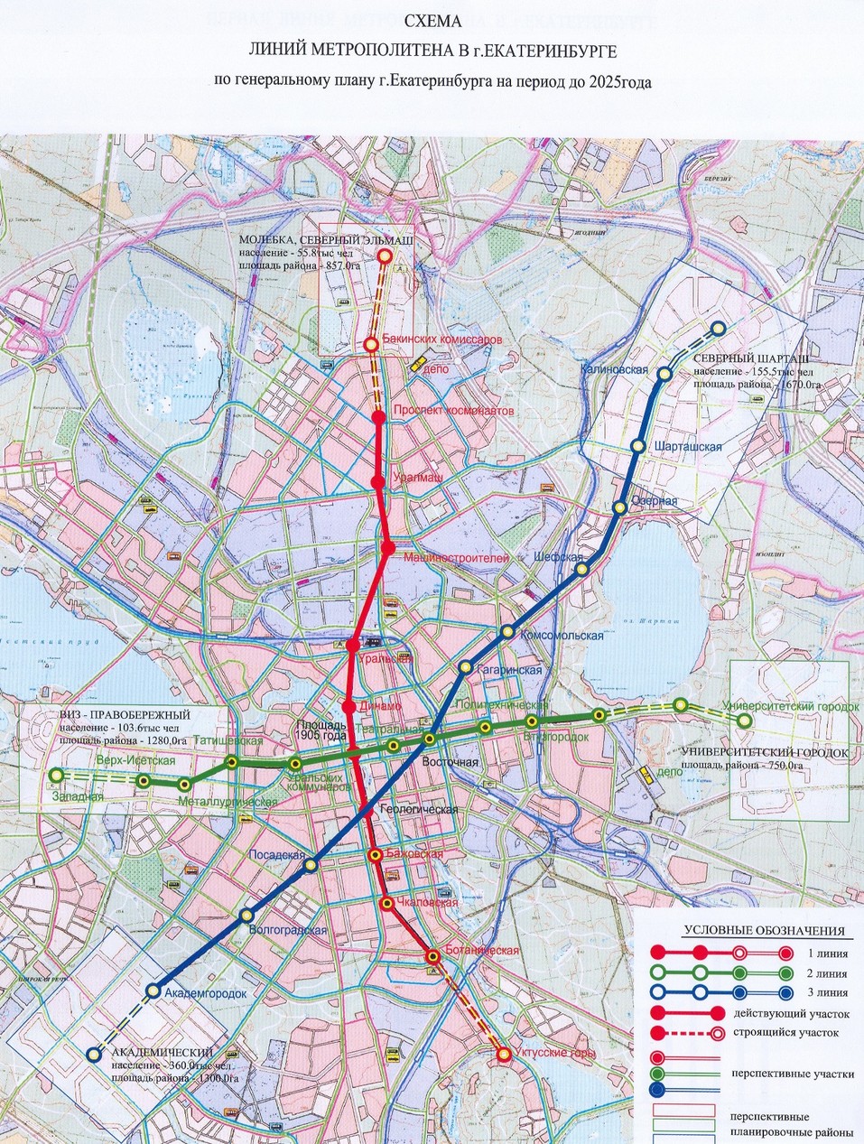 На транспортный мегапроект Екатеринбурга в 2019 г. выделят всего 100 млн руб. 1