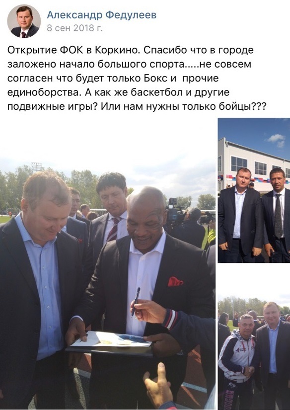 «Угрожал сотрудникам РМК». На депутата из Челябинской области завели уголовное дело 1 «Угрожал сотрудникам РМК». На депутата из Челябинской области завели уголовное дело 1