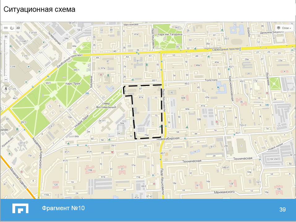 Застройщики Красноярска массово отказываются от РЗТ 1 Застройщики Красноярска массово отказываются от РЗТ 1
