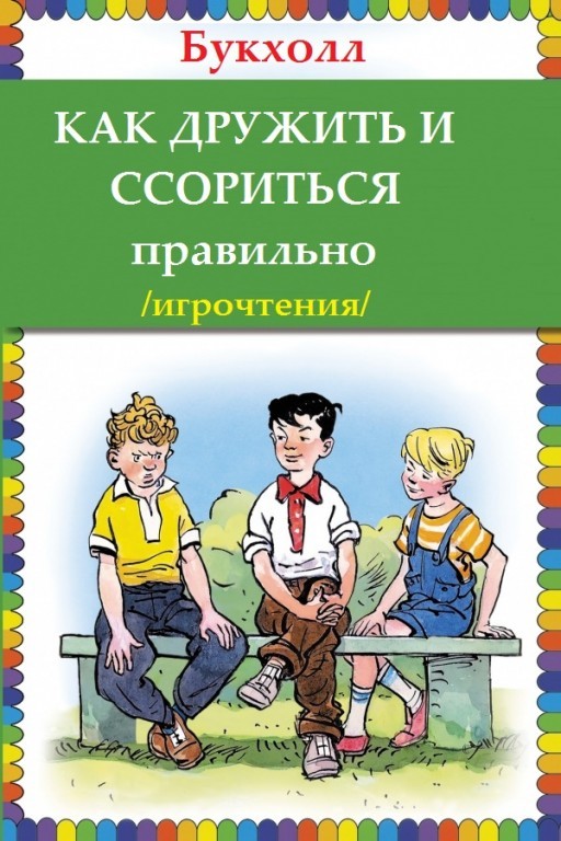 Куда сходить в Красноярске 19-25 января 5 Куда сходить в Красноярске 19-25 января 5