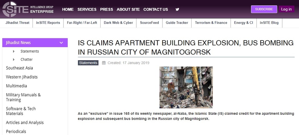 Арабская газета сообщила об ответственности террористов за взрыв в Магнитогорске 1 Арабская газета сообщила об ответственности террористов за взрыв в Магнитогорске 1