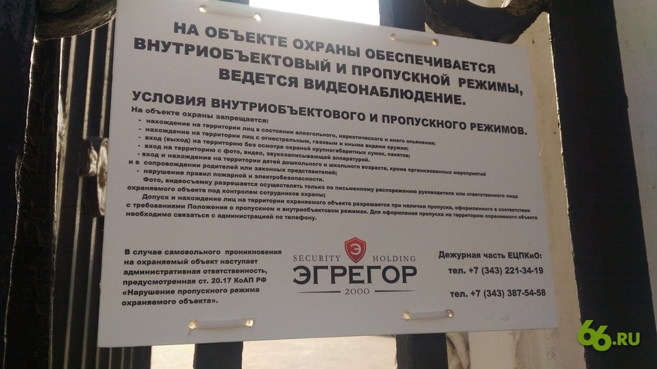 Как один генерал с половиной города поссорился, или внезапное прощание Шадрина 1 Как один генерал с половиной города поссорился, или внезапное прощание Шадрина 1