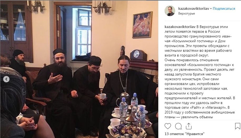 «Внутренние противоречия». Почему горожане не могут достучаться до чиновников в соцсетях 1 «Внутренние противоречия». Почему горожане не могут достучаться до чиновников в соцсетях 1