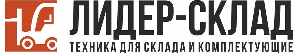 В Челябинске открылся дилерский центр складской техники HYUNDAI 7 В Челябинске открылся дилерский центр складской техники HYUNDAI 7