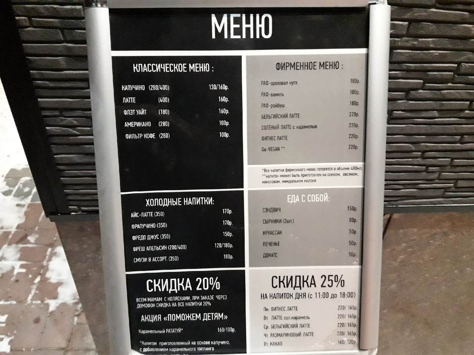 «ЛГБТ-сырник» и «Пуси-Смузи»: «лесбо-меню» в челябинском кафе оказалось фейком 2 «ЛГБТ-сырник» и «Пуси-Смузи»: «лесбо-меню» в челябинском кафе оказалось фейком 2