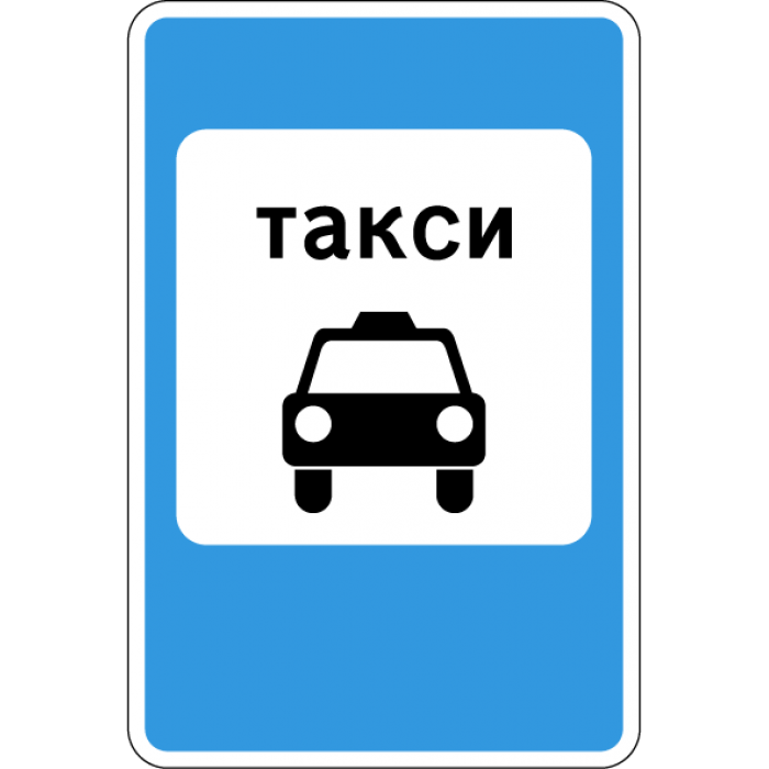 В Челябинске появились новые знаки на дорогах. Кого штрафуют 1 В Челябинске появились новые знаки на дорогах. Кого штрафуют 1