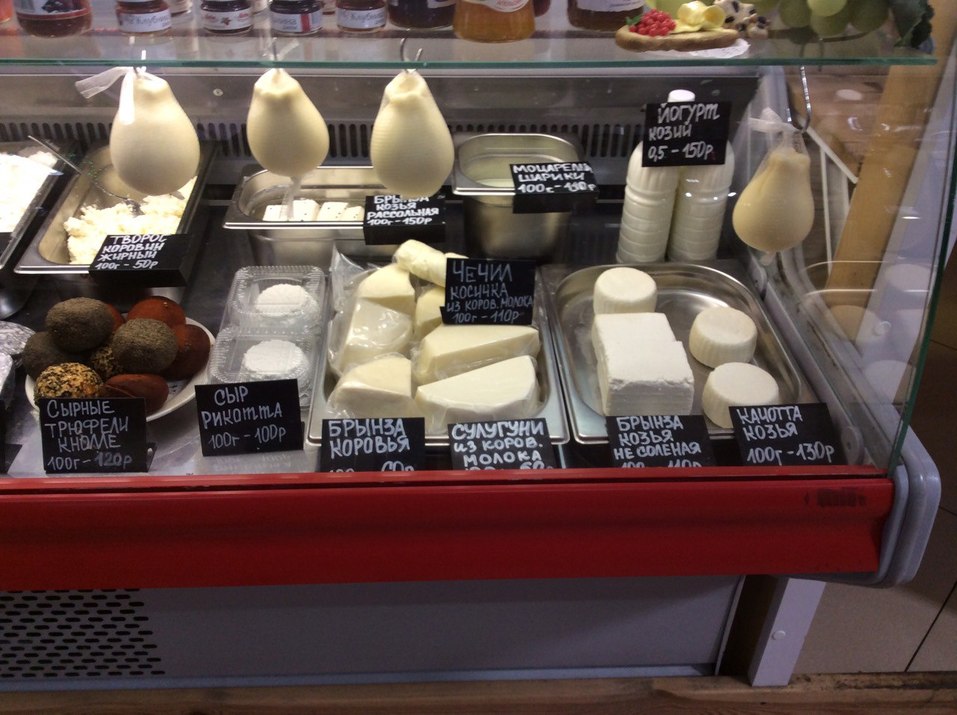 Из убыточных в рентабельные: как сыроварня смогла нарастить обороты после смены владельцев 2 Из убыточных в рентабельные: как сыроварня смогла нарастить обороты после смены владельцев 2