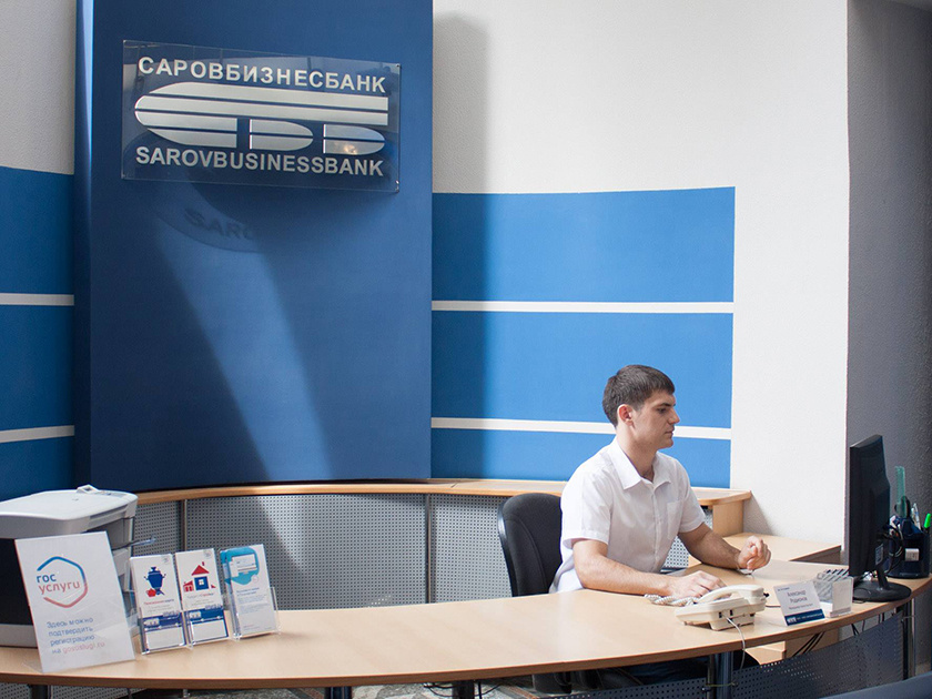 Дайджест DK.RU: строительство ВСМ, цена «Саровбизнесбанка», Кузьмин покидает Заксобрание 2 Дайджест DK.RU: строительство ВСМ, цена «Саровбизнесбанка», Кузьмин покидает Заксобрание 2