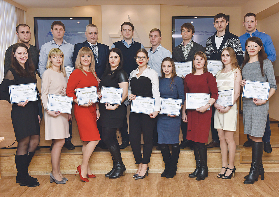 АПЗ дает молодым специалистам стимул для развития 2 АПЗ дает молодым специалистам стимул для развития 2