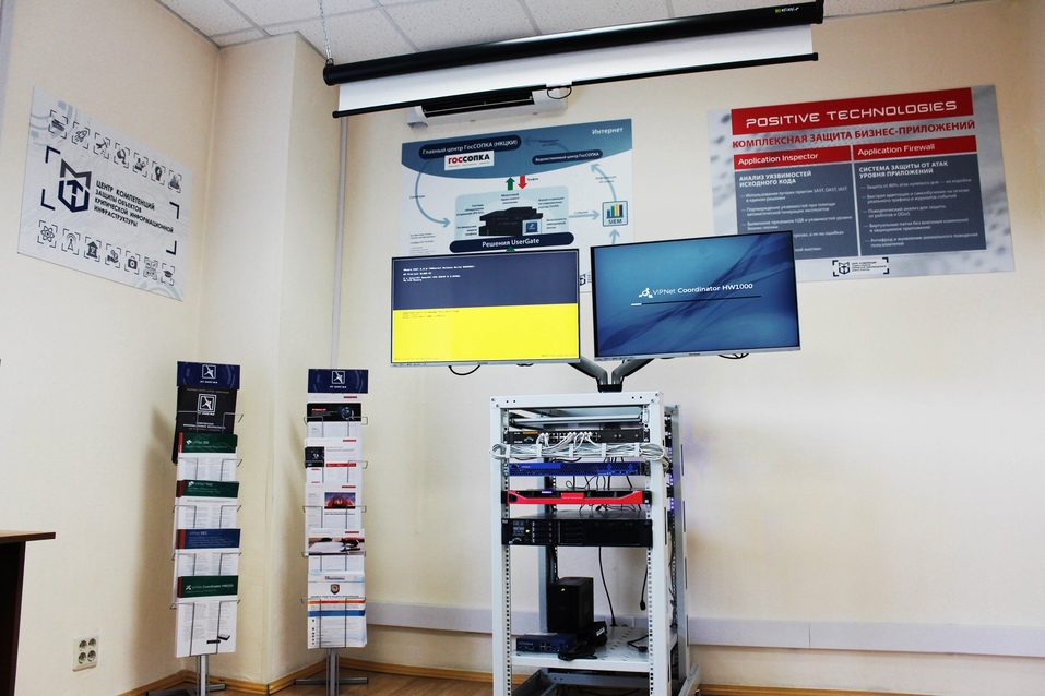 Как защитить свой бизнес от кибер-угроз в 2019 году
2 Как защитить свой бизнес от кибер-угроз в 2019 году
2