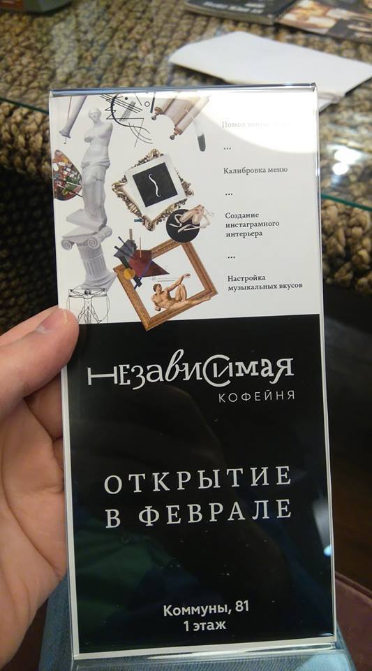 «Думаю, владельцу надоел общепит». В Челябинске закрывается Coffeeshop 1 «Думаю, владельцу надоел общепит». В Челябинске закрывается Coffeeshop 1