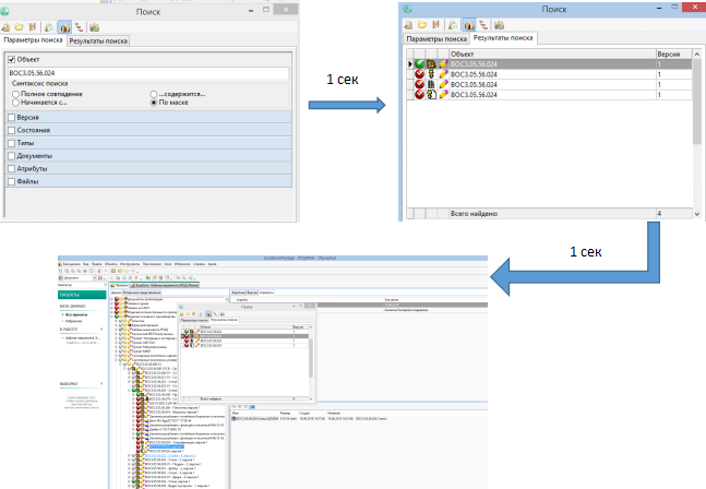 «НПО «ВОЯЖ» внедрило автоматизированную систему управления инженерными данными от АСКОН 1 «НПО «ВОЯЖ» внедрило автоматизированную систему управления инженерными данными от АСКОН 1