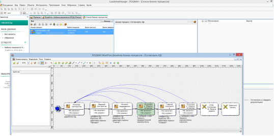 «НПО «ВОЯЖ» внедрило автоматизированную систему управления инженерными данными от АСКОН 2 «НПО «ВОЯЖ» внедрило автоматизированную систему управления инженерными данными от АСКОН 2
