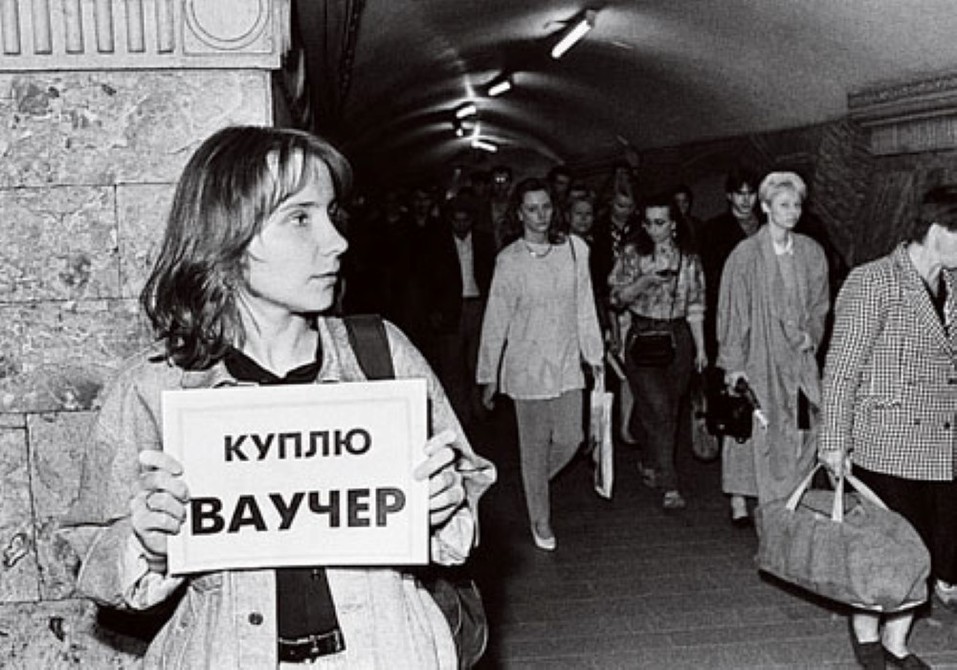 «А если бы скупленные ваучеры я обратил в акции «Газпрома»? Наверное, был бы миллиардером» 7 «А если бы скупленные ваучеры я обратил в акции «Газпрома»? Наверное, был бы миллиардером» 7