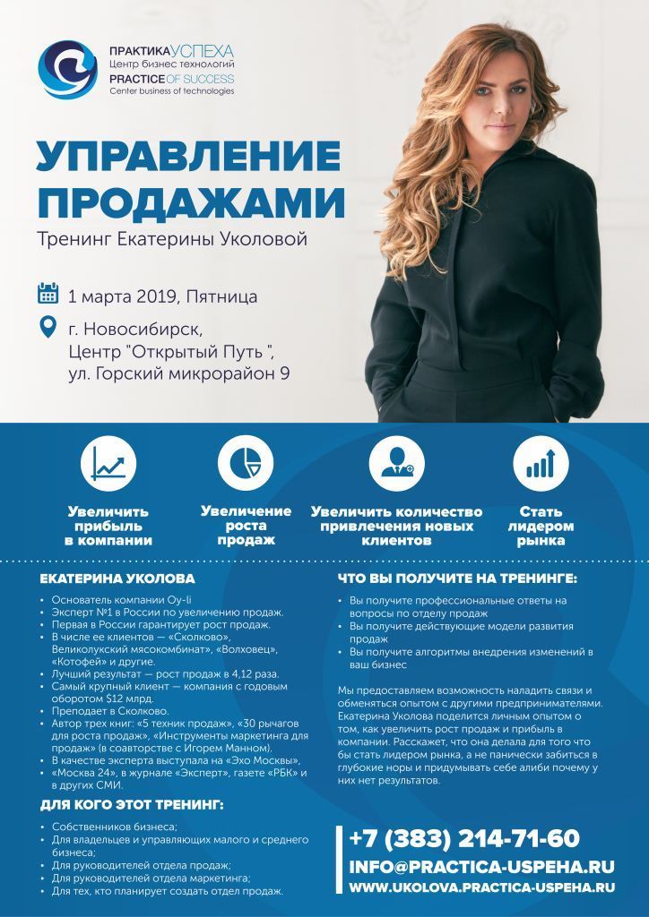 Продажи, продажи, нам нужны продажи! 1 Продажи, продажи, нам нужны продажи! 1