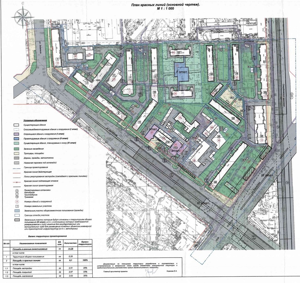 Для строительства нового моста в центре мэрия заберёт у челябинцев гаражи 1 Для строительства нового моста в центре мэрия заберёт у челябинцев гаражи 1