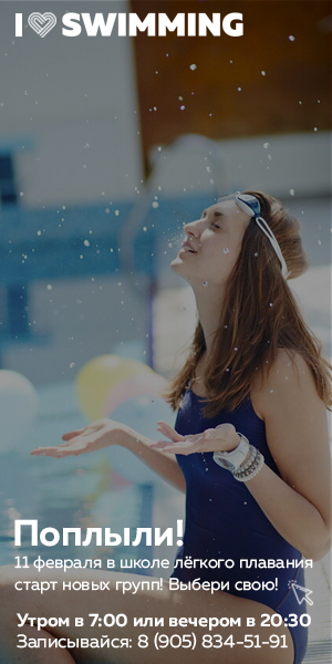 Со школой I LOVE SUPERSPORT можно не только стать спортсменом, но и путешествовать 3 Со школой I LOVE SUPERSPORT можно не только стать спортсменом, но и путешествовать 3