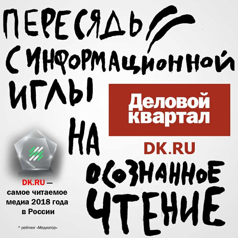 «Пересядь с иглы мужского одобрения на мужское лицо». Скандал с фем-рекламой Reebok / КЕЙС 2 «Пересядь с иглы мужского одобрения на мужское лицо». Скандал с фем-рекламой Reebok / КЕЙС 2