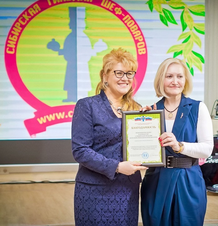 Десятилетие Сибирской гильдии шеф-поваров в банкет-холле Paradise 1 Десятилетие Сибирской гильдии шеф-поваров в банкет-холле Paradise 1