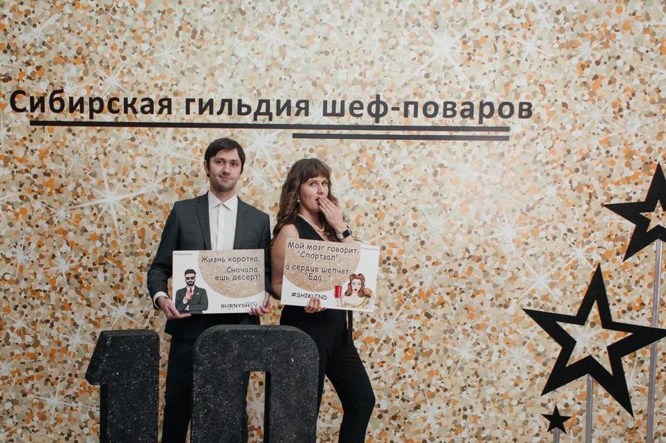 Десятилетие Сибирской гильдии шеф-поваров в банкет-холле Paradise 18 Десятилетие Сибирской гильдии шеф-поваров в банкет-холле Paradise 18