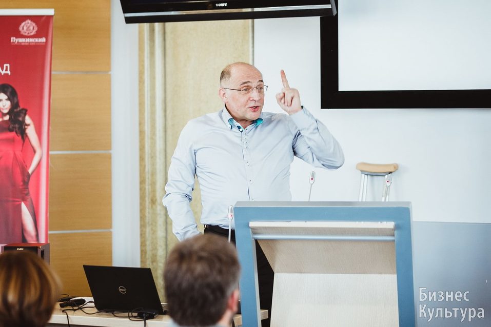 «Попасть в тренд в мире проще, чем объяснять в России, что это мировой тренд» 1 «Попасть в тренд в мире проще, чем объяснять в России, что это мировой тренд» 1