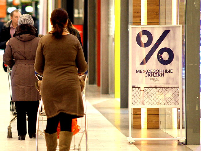 Подарок или морковка на веревочке? Как на самом деле устроены системы скидок и бонусов 5 Подарок или морковка на веревочке? Как на самом деле устроены системы скидок и бонусов 5