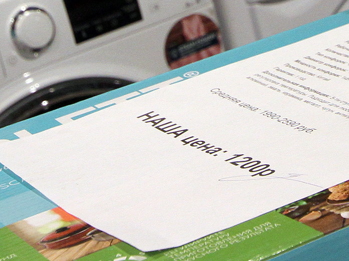 Подарок или морковка на веревочке? Как на самом деле устроены системы скидок и бонусов 6 Подарок или морковка на веревочке? Как на самом деле устроены системы скидок и бонусов 6