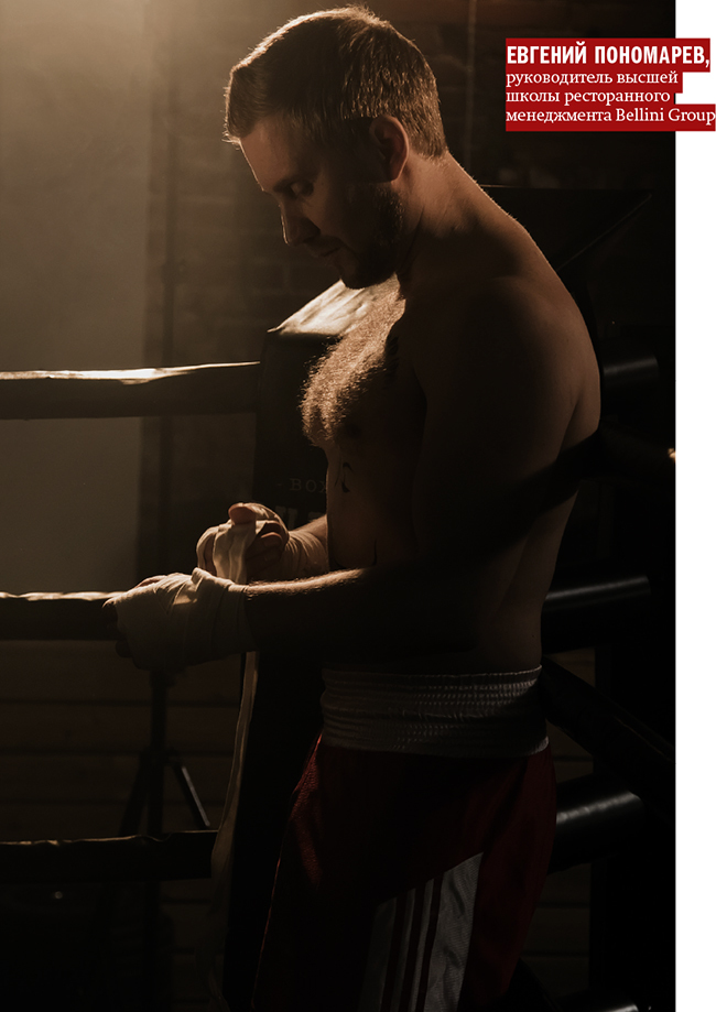 Боксер, Тренер и Мафиози — красноярские предприниматели вышли на ринг 7 Боксер, Тренер и Мафиози — красноярские предприниматели вышли на ринг 7