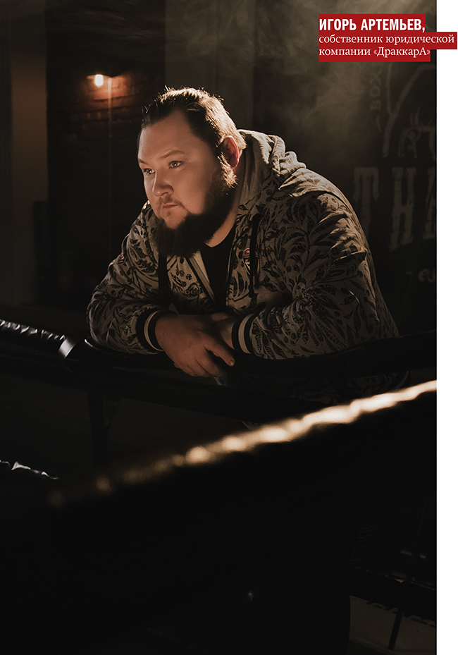 Боксер, Тренер и Мафиози — красноярские предприниматели вышли на ринг 8 Боксер, Тренер и Мафиози — красноярские предприниматели вышли на ринг 8