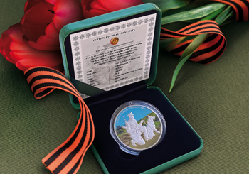 Россельхозбанк предлагает оригинальные подарки к предстоящим праздникам 1 Россельхозбанк предлагает оригинальные подарки к предстоящим праздникам 1