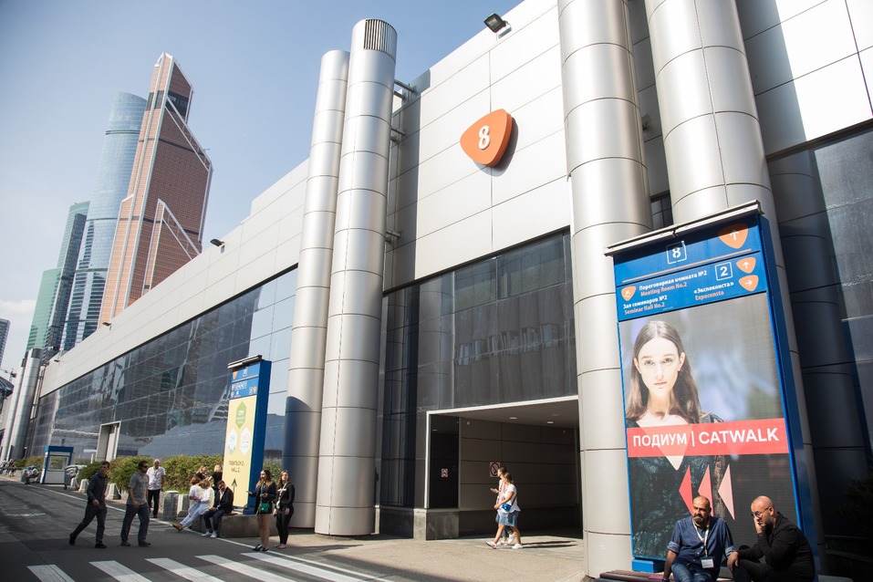 Календарь событий 32-й выставки CPM 2 Календарь событий 32-й выставки CPM 2